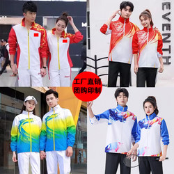 Chinese National Team Sports Suits for Men, Women, and Children, Spring and Autumn Jackets, Sports Meet Uniforms, Team Training Uniforms, Class Uniforms