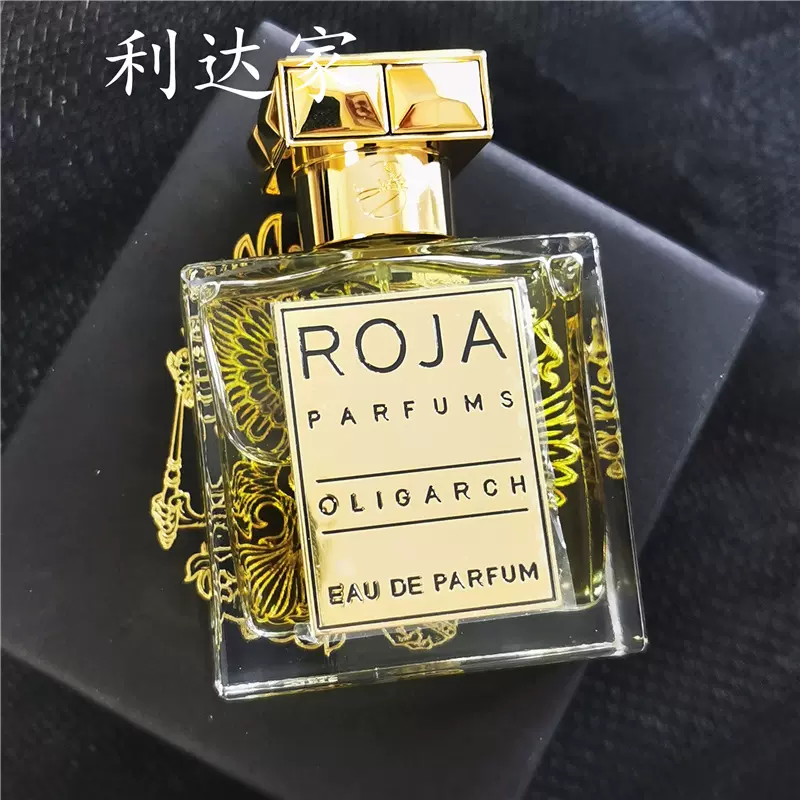 Roja Parfums 罗嘉德芬俄罗斯限定柑橘Oligarch 寡头正装分装-Taobao