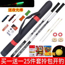 Fishing Rod Set Complete Set of Fishing Equipment Recommended Hand Rod Sea Rod Fishing Gear Set Complete Fishing Supplies