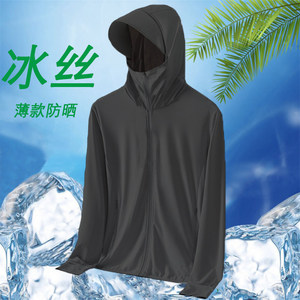 
2026 New Ice Silk Sun Protection Clothing Men's Summer Outdoor Thin Breathable Fishing Jacket Sun Protection Clothing Large Size Loose