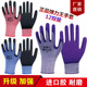 Genuine elastic king gloves, labor protection, wear-resistant work, dipped rubber, protective anti-slip tape, gardening work, foam king rubber