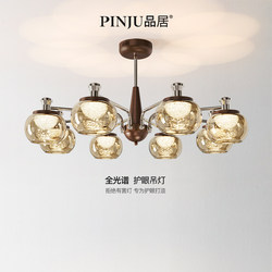 Persimmon-Colored Vintage Living Room Chandelier Main Light 2025 New French Crystal High-End New Chinese Style Retro Whole House Lighting Fixtures