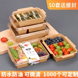 Disposable Lunch Box Kraft Paper Picnic Lunch Box Fat-Reduced Bento Box Oil-Proof Whole Box Salad Light Meal Takeaway Box Commercial Use