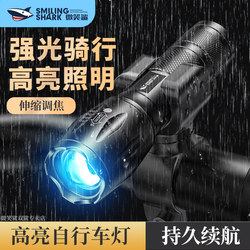 Bicycle Light Headlight for Night Riding, Strong Light, Ultra-Bright Flashlight, Bicycle Charging, Night Mountain Bike Light, Cycling Equipment