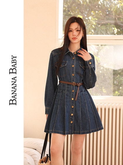 BANANA BABY2025 autumn and winter new retro washed denim dress women's high waist slim pleated skirt