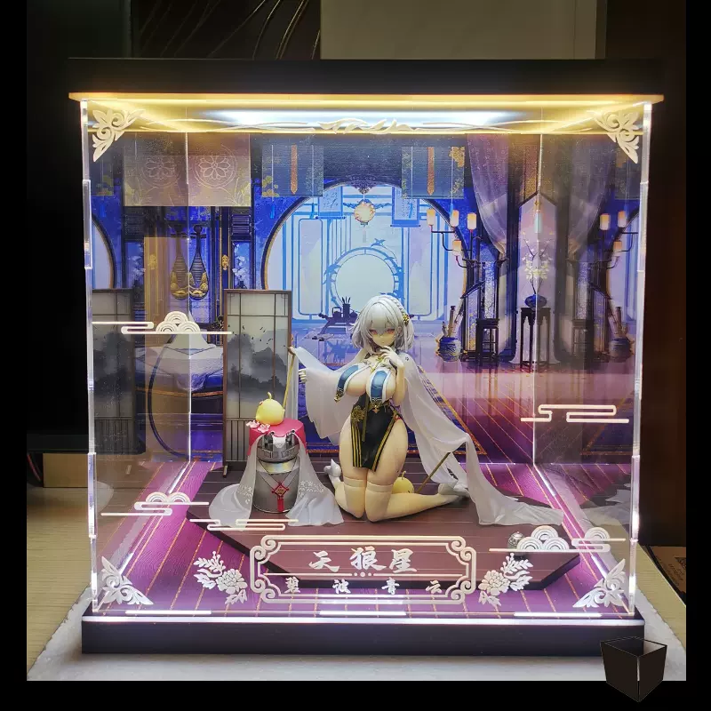 魔盒】ALTER 碧藍航線天狼星碧波青雲模型led防塵展示盒-Taobao