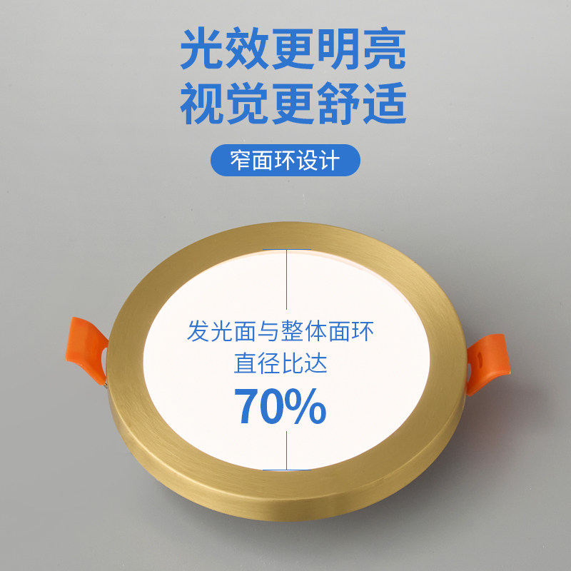 전체 구리 통, 숨겨진 LED 천장 조명, 거실 내장형 구멍 조명, 주 조명 없음, 초박형 조명 럭셔리 전체 스펙트럼 스포트라이트-