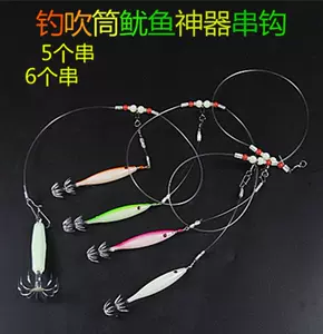 魷魚串鉤- Top 1000件魷魚串鉤- 2024年3月更新- Taobao