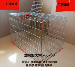 Rabbit Cage, Guinea Pig Supplies, Rabbit Cage, Pet Breeding, Extra Large, Large, Super Large Rabbit Cage, Rabbit Cage