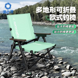 Yuzhiyuan Fishing Chair 2025 New Model European Style Ultra-Light Folding Convenient Fishing Chair Stool for Wild Fishing All-Terrain Black Pit Chair