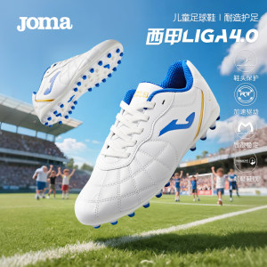 
Joma 25 new children's MG short nail soccer shoes artificial grass competition training children's sports shoes LIGA4.0
