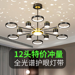 Chandelier Living Room Lamp Modern Simple and Elegant 2025 New Main Light Light Luxury Starry Sky Zhongshan Lighting Starry Sky Lamp