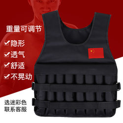 Weighted Sand Vest Sports Running Vest Adjustable Training Equipment Push-Up Weighted Vest Sand Vest Weighted Vest