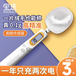 Electronic Measuring Spoon with Scale for Measuring Grams of Milk Powder, Baby Food, with Weighing Scale, Measuring Spoon for Kitchen Baking Flour