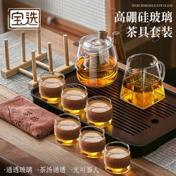 Tea Set 2025 New Model High-End Household Glass Tea Set Tea Cups Specially Designed for Young People to Drink and Brew Tea