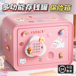 Money Box for Girls Birthday Gift 2026 New Model Only-In-No-Out Children's Savings Bank Fingerprint Password Safe Box for Boys