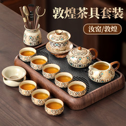 Tea set Suit 2025 New arrival For Home Ru kiln kung fu Accessible Luxury high-grade teapot teacup dry bubble plate tea set