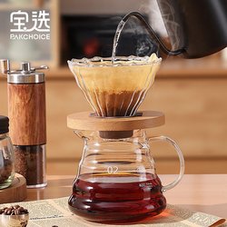 Baoxuan Hand-Brewed Coffee Pot Set, Household Small Hand-Cranked Grinder, Outdoor Hand-Grinding Coffee Machine Complete Set