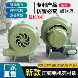 New Model Blower 220V Stove Aluminum Shell Blower Household Small Blower Barbecue Combustion Aid Large Stove Fan