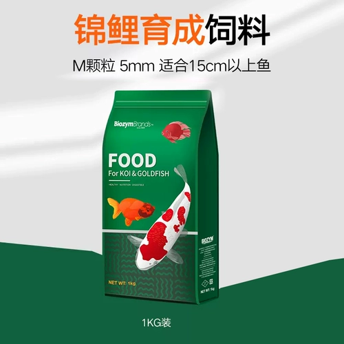 Koi Fish Маленькие частицы непревзойденные вода спирулина кормление