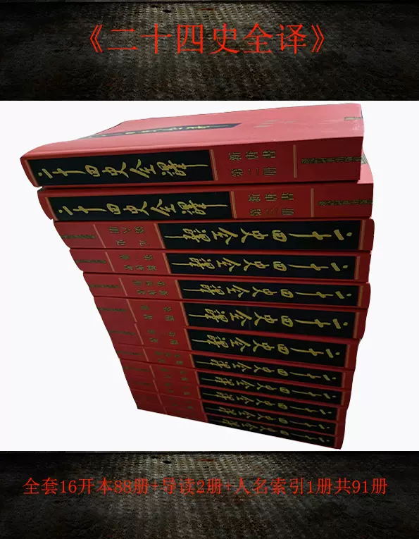 楊筠如『九品中正与六朝門閥』1930年、商務印書館出版 榎本武楊 三行書 | 古美術瀬戸