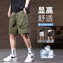 Men's Five-Point Work Shorts 2026 Summer Thin Ice Silk Quick-Dry Casual Shorts with Multiple Pockets Sports Shorts