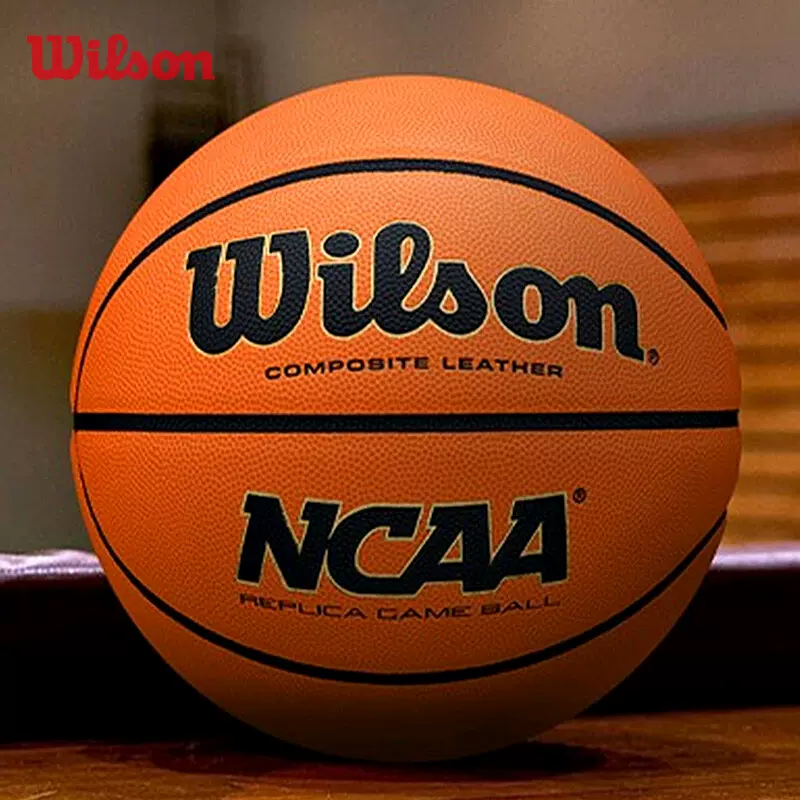 威尔胜Wilson经典7号比赛PU篮球NCAA赛事用球WTB0730IB07新老款-Taobao