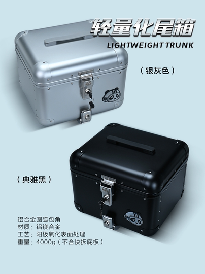 Bagage Universel pour Coffre Arrière de Moto Adventure, Aluminium 45 L, Robuste, avec Doublure en Cuir Diamant, adapté pour Bagage Universel pour Coffre Arrière de Moto Adventure, Aluminium 45 L, Robuste, avec Doublure en Cuir Diamant, adapté pour