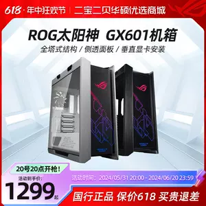 玩家国度太阳神gx601 - Top 100件玩家国度太阳神gx601 - 2024年5月更新 