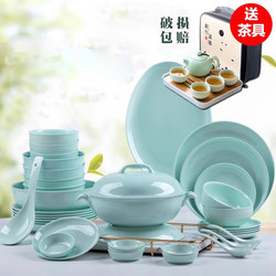 Celadon Underglaze Color Tableware Set Jingdezhen Bowls and Plates Household Dishes Simple Chinese Ceramic Plates and Bowls Bone China Tableware
