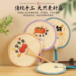 Old-Fashioned Large Palm Fan, Hand-Woven, Summer Baby Fan, Chinese-Style Money Banana Fan, Sturdy and Durable Wheat Straw Hand-Cranked Fan