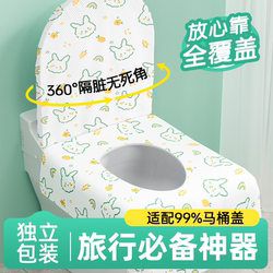 Eight-Piece Set of Essential Disposable Travel Supplies, a Travel Essential for Business Trips, Hotels, Beaches, Overseas Trips, Xinjiang, Tibet, and Self-Driving Trips