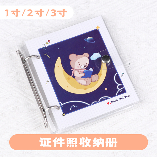 BIBi the first albnm・フォトブックセット BIBi the first albnm