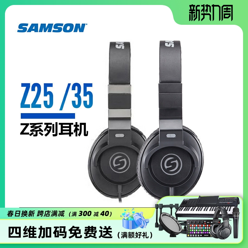SAMSON Z25 35 SAMSON  Ʃ    ͸    Ʃ -
