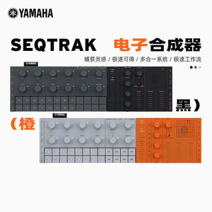 Yamaha/YAMAHA SEQTRAK Electronic Synthesizer MIDI Keyboard Sequencer Rechargeable with Speaker
