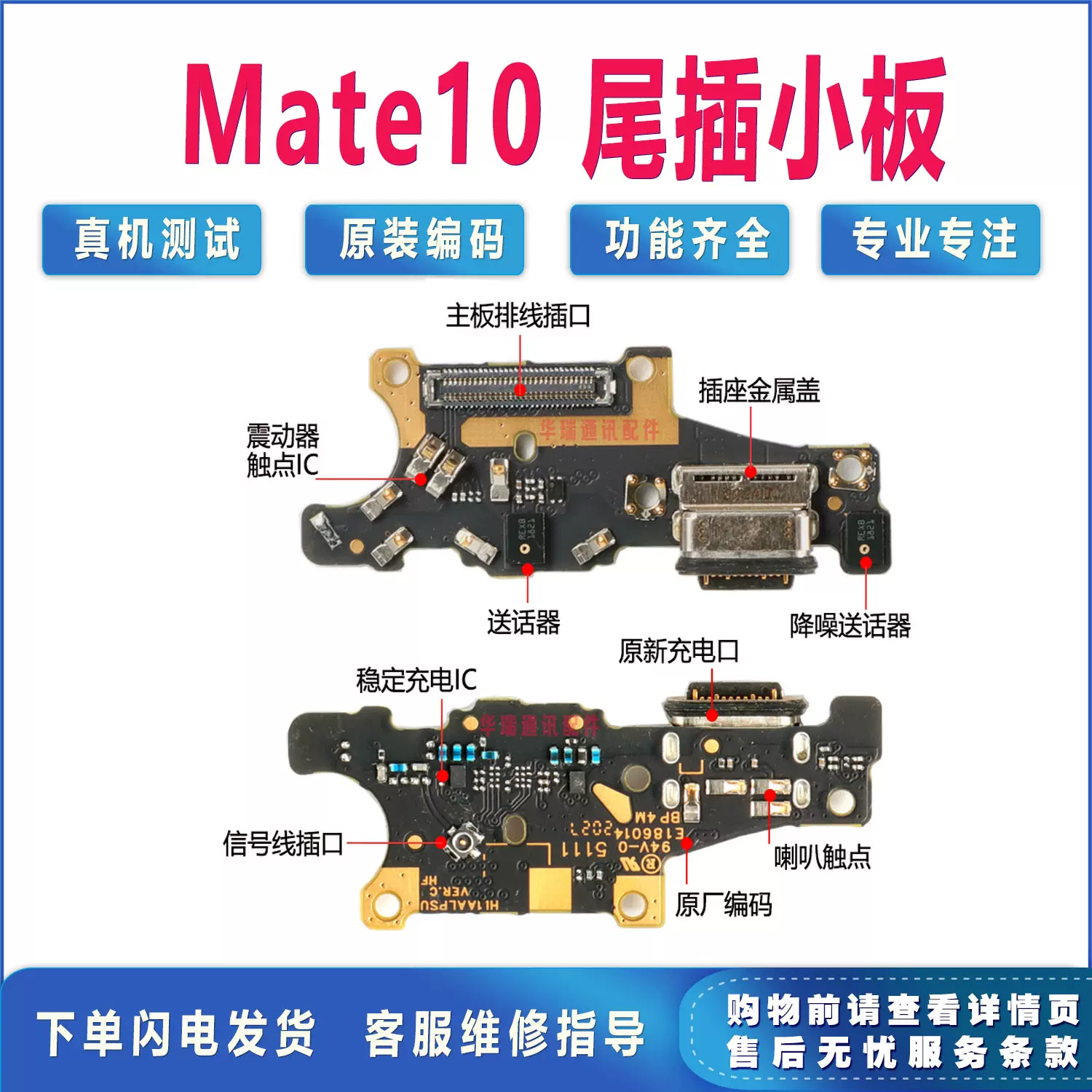 华为mate10怎么截屏，华为mate10截屏快捷键