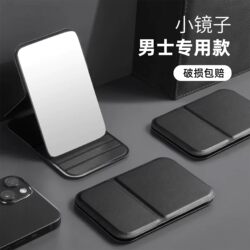 Small Mirror for Men, Portable Folding Mirror for Student Dormitories, Home Desktop Standable Handheld Makeup Mirror