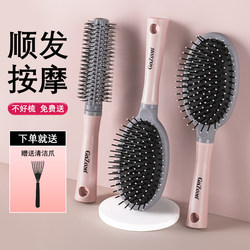 Air Cushion Brush for Women, Specifically for Long Hair and Curly Hair, Home-Use Anti-Static Volumizing Hairbrush, Airbag Brush