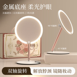 2025 New Model Mirror Makeup Mirror with Led Lights, Desktop Tabletop Ultra-Bright Beauty Rechargeable Smart Light-Up Fill Light Mirror