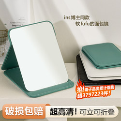 Mirror, Makeup Mirror, Portable, Household, Women's Portable Small Vanity Mirror, Desktop, Foldable, Student Dormitory, Men's Exclusive