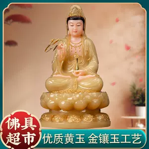 婆娑三圣- Top 100件婆娑三圣- 2024年3月更新- Taobao