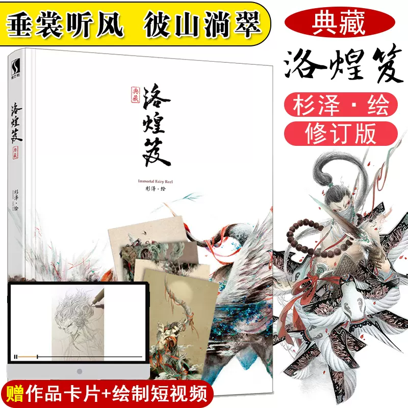 【掛軸】 ★極品★珍藏★【李燕 字畫圖】 古書 時代保証 古美術   紙本 真作 中国書画「清 錢維城 青緑山水図」肉筆絹本 掛け軸 書画
