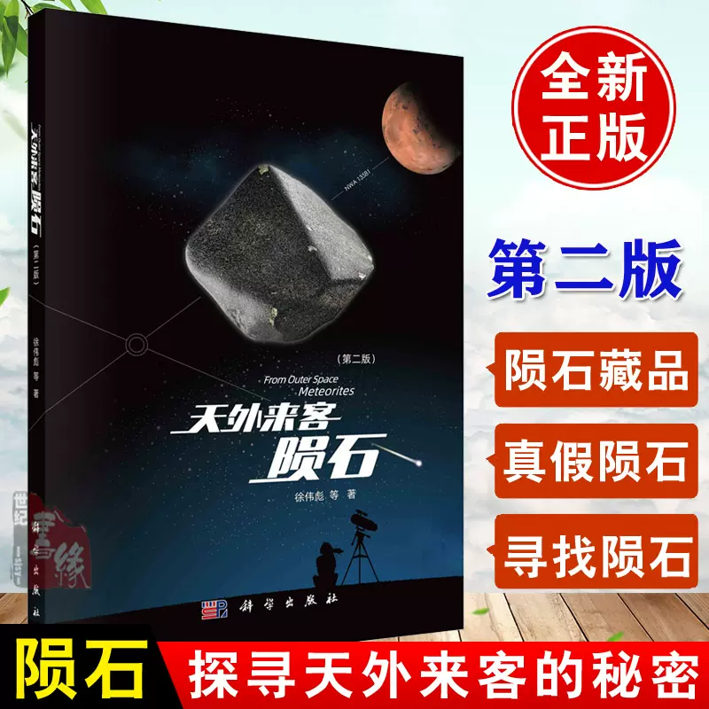 正版书籍黑洞吸积盘加藤正二(Shoji Kato)科学与自然天文学地球科学 