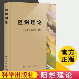 物理学辞典- Top 500件物理学辞典- 2024年4月更新- Taobao