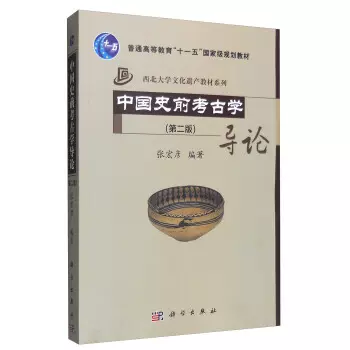 新品登場 【中古】 身分制議会の起源と発展 (1975年) (歴史学叢書 