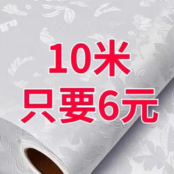 Wallpaper Self-Adhesive Bedroom Warm Furniture Renovation Waterproof and Moisture-Proof Stickers College Dormitory Decorative Wall Stickers Wallpaper
