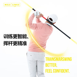 Mele Links Golf Swing Path Light Speed Stick Swing Training Aid