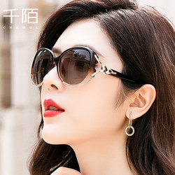 Sunglasses for Women, Summer Fashion, Mom Style, Polarized Glasses, 2025 New Model, Driving, Middle-Aged and Elderly Women's Sunglasses, Uv Protection