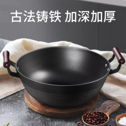 Exported German Cast Iron Pot, Uncoated Traditional Iron Pot, Thickened Double-Ear Deep Frying Pan for Home Use, Suitable for Induction and Gas Stoves