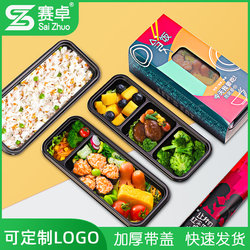 Saizhuo Disposable Lunch Box Japanese-Style Take-Out Box Three-Compartment Side Dish Box Takeaway Food Packaging Sushi Bento Box Lunch Box
